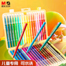 晨光（M&G）文具48色軟頭水彩筆 可水洗勾線(xiàn)描邊畫(huà)筆 安全彈性筆頭兒童繪畫(huà)美術(shù)課必備 開(kāi)學(xué)禮物 ACP95884 曬單實(shí)拍圖