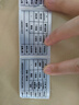 德佟DT5150固定資產(chǎn)標(biāo)簽打印機(jī)熱轉(zhuǎn)印啞銀辦公多功能便攜式設(shè)備條形碼手持小型碳帶不干膠貼紙打印機(jī) DT5150+3卷40*60啞銀標(biāo)簽 曬單實(shí)拍圖