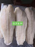 朵芙 【超值5斤】越南巴沙魚柳 5斤無骨無刺 冷凍海鮮水產(chǎn)生鮮 巴沙魚柳2500g超大片 曬單實拍圖