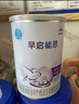 雀巢 安兒寧能恩 嬰幼兒無(wú)乳糖配方粉 400g 曬單實(shí)拍圖