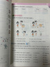 陽(yáng)光同學(xué) 2025秋新 課時(shí)優(yōu)化作業(yè)英語(yǔ) 冀教版三年級上冊-河北 同步教材練習冊一課一練隨堂練習題冊 曬單實(shí)拍圖