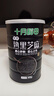 十月稻田 熟黑芝麻 500g 低溫炒制 干吃 香醇飽滿(mǎn) 五谷雜糧 芝麻伴侶 1斤 曬單實(shí)拍圖