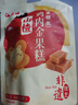 蓋獅 山楂雞內金果糕茯苓山藥 兒童寶寶零食果條獨立包裝外出便攜84g 曬單實(shí)拍圖