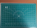 道頓（DOCON）A3耐用PVC切割墊板桌墊/鼠標墊/書(shū)寫(xiě)墊 可水洗手工桌面刻板裁紙美工墊 墨綠色 曬單實(shí)拍圖