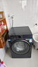 海爾（Haier）【25年新品】云溪4.0極薄系列10/12公斤滾筒洗衣機全自動(dòng)540大筒徑大容量一級能效國家補貼 12公斤精華洗2.0+540大筒徑+1.23洗凈比 曬單實(shí)拍圖