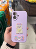 Apple/蘋(píng)果 iPhone 17 256GB 薰衣草紫色 支持移動(dòng)聯(lián)通電信5G 雙卡雙待手機 曬單實(shí)拍圖
