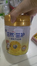 飛鶴茁然-茁護 全面營(yíng)養自護力兒童奶粉 4段(3-6歲適用)750克 曬單實(shí)拍圖