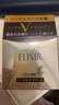 怡麗絲爾（ELIXIR）【papi醬推薦】緊塑帶面霜護(hù)膚品4周緊致淡紋抗皺保濕乳液50g 曬單實(shí)拍圖