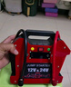MAXCELLENT邁瑟倫【3C認證】大貨車應(yīng)急啟動電源強啟12-24v通用車載汽車電瓶緊急強起動電源打火搭電寶 曬單實拍圖