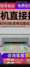 惠普（HP） 2332彩色打印機家用家庭辦公復印掃描一體機噴墨手機無(wú)線(xiàn)連接小型照片學(xué)生打卷子作業(yè)A4 2332+小白盒【打印/復印/掃描+手機無(wú)線(xiàn)打印】 官方標配（一次性墨盒，推薦可加墨套餐2） 曬單實(shí)拍圖