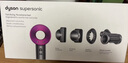 戴森（DYSON）HD15 高速吹風(fēng)機(jī) Dyson Supersonic 電吹風(fēng) 負(fù)離子 速干護(hù)發(fā)禮  HD15 紫紅色 七夕情人節(jié)禮物 曬單實(shí)拍圖