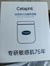 絲塔芙大白罐保濕霜身體乳550g潤(rùn)膚“寶寶樹(shù)”推薦不含煙酰胺楊冪同款 曬單實(shí)拍圖