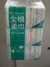 天然博士小琥珀DHA藻油60粒 嬰幼兒寶寶兒童0歲以上可食用金標dha 曬單實拍圖