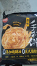 思念臺灣風味原味手抓餅900g10片 兒童早餐半成品食品早點 曬單實拍圖
