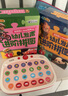 易讀寶Q2拼圖拼玩機啟蒙成長(cháng)思維玩具拼圖舒爾特專(zhuān)注力訓練 【0-2歲】Q2拼玩機+拼圖1-2階 曬單實(shí)拍圖