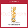 伊麗莎白雅頓金膠7粒  時(shí)空煥活膠囊精華液 3.2ml 7粒 面部精華（入門(mén)體驗(yàn)裝） 曬單實(shí)拍圖
