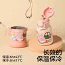 杯具熊兒童雙飲保溫杯女士水杯上學(xué)保溫壺學(xué)生杯子送禮物吸管杯 妙趣雙飲兒童杯-驚喜放送480ml 曬單實(shí)拍圖