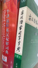 【官方授權】【現貨+當當多倉速發(fā)】現代漢語(yǔ)詞典第7版+古漢語(yǔ)常用字字典第6版 新華字典最新修訂版 小學(xué)初中高中學(xué)生通用實(shí)用工具書(shū)字詞典 牛津中高階字典 商務(wù)印書(shū)館 【推薦3本套】現代漢語(yǔ)7+牛津高階1 曬單實(shí)拍圖