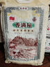 楊盛醇香貓牙米25新米10斤長(cháng)粒香米現磨現發(fā)生態(tài)梯田大米源頭直發(fā)包郵 曬單實(shí)拍圖