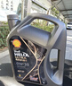 殼牌（Shell）全合成汽機油0w-20(0w20) API SP級 4L 都市光影版灰殼 京東養車(chē) 曬單實(shí)拍圖
