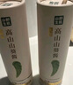 山野生機高山山葵醬青芥辣0無(wú)添加辣根粗磨刺身95%≥山葵含量0芥末醬膏43g 曬單實(shí)拍圖