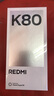 小米 REDMI K80 國家補貼 第三代驍龍 8 6550mAh大電池 澎湃OS 雪巖白 12GB+256GB 紅米5G手機 曬單實拍圖