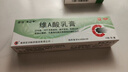 [臣功]維A酸乳膏 15克/支 1盒裝 維a酸乳膏去老年斑的藥強力去除手部臉部祛斑男士專(zhuān)用藥一夜消黃褐斑正品去黑色素雀斑 美白淡化老年黃褐雀斑黑色素 曬單實(shí)拍圖