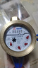 AM埃美柯ZK02-099 銅蓋銅接旋翼濕式冷水表自來(lái)水表國標DN15/4分/絲口 曬單實(shí)拍圖
