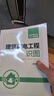 智能建筑弱電工程從入門(mén)到精通 建筑弱電工程識圖 曬單實(shí)拍圖