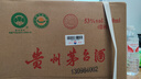 茅臺2024年 飛天 醬香型白酒 53度 500ml*6 整箱裝【名酒鑒真】 曬單實(shí)拍圖