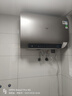 創(chuàng  )維（Skyworth）扁桶電熱水器80升一級能效儲水式變頻熱水器家用節能省電衛生間洗澡 以舊換新 速熱出水斷電扁桶型 60L 3300W 【意式輕奢灰】3D暢浴 曬單實(shí)拍圖