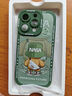 奶小鴨（NEYAA）適用蘋(píng)果16pro手機殼 iphone16pro保護套鏡頭全包硅膠防摔超薄創(chuàng  )意卡通簡(jiǎn)約網(wǎng)紅軟殼男女款 蒼嶺綠 曬單實(shí)拍圖