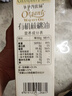 爺爺的農場(chǎng)有機核桃油110ml 涼拌嬰幼兒食用油 寶寶輔食油6個(gè)月以上 曬單實(shí)拍圖