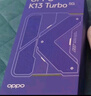 OPPO K13 Turbo 16GB+256GB 初號紫 疾風(fēng)散熱引擎 潮汐引擎 天璣8450 國家補貼 5G大容量電池游戲手機 曬單實(shí)拍圖