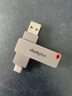ThinkPlus聯(lián)想優(yōu)盤(pán)256GB Type-C USB3.2 雙接口U盤(pán)手機電腦通用大容量 辦公商務(wù)u盤(pán)TPU301系列 曬單實(shí)拍圖