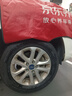 米其林（MICHELIN）汽車輪胎 195/65R15 91V 耐越 ENERGY MILE 適配卡羅拉/朗逸/雷凌 曬單實(shí)拍圖