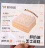 鮮京采鮮奶油芝士蛋糕 400g 6寸動(dòng)物奶油冰淇淋零食糕點(diǎn) 七夕禮物 曬單實(shí)拍圖