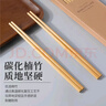 千年戀木筷子天然抗菌竹筷無(wú)漆無(wú)蠟家用不易發(fā)霉餐具 30雙裝 kz0015 曬單實(shí)拍圖