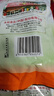 永和豆漿經(jīng)典好味道 豆奶粉 510g*2包（可沖34杯）早餐燕麥片搭檔速溶沖飲 經(jīng)典原味510g*2 曬單實(shí)拍圖