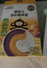 小皮（Little Freddie）嬰兒面條寶寶 歐盟有機(jī)碎碎面 嬰幼兒營(yíng)養(yǎng)細(xì)短面兒童面條輔食面 【7月+】嬰標(biāo)三種口味蔬菜細(xì)長(zhǎng)面 曬單實(shí)拍圖