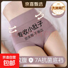 【紅豆制造商】高腰收腹內(nèi)褲女士純棉全棉襠大碼提臀三角短褲 【膚色+淺粉+煙紫】 3條 L 【建議95-120斤】 曬單實(shí)拍圖