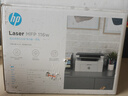 惠普（HP）116w 激光無(wú)線(xiàn)打印機 多功能家用辦公打印機 無(wú)線(xiàn)打印 復印機掃描機一體機（1136w煥新版） 曬單實(shí)拍圖