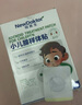 紐醫生腺樣體貼腺樣體肥大中藥貼兒童專(zhuān)用鼻貼通氣鼻炎鼻甲肥大面容矯正 曬單實(shí)拍圖