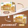 蒙牛早餐奶核桃味250ml*16盒  老人小孩營(yíng)養補充 送禮盒裝 曬單實(shí)拍圖