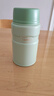 膳魔師（THERMOS） 燜燒杯大容量保溫飯盒316L不銹鋼悶粥杯燜燒罐保溫桶飯桶TCLE 牛油果色【熱賣推薦】 720ml 曬單實拍圖