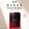 相宜本草紅景天氧白霜煥白淡斑修護(hù)乳霜50g+替換芯50g送面膜2片 曬單實拍圖