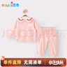 優(yōu)奇女寶寶新款春秋裝套裝女童衛(wèi)衣褲子兒童娃娃領(lǐng)甜美衣服兩件套春秋 曬單實(shí)拍圖
