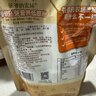 爺爺?shù)霓r(nóng)場香軟胚芽營養(yǎng)低筋粉500g 兒童小麥面粉蛋糕松餅烘焙寶寶食譜 曬單實拍圖