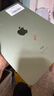 蘋(píng)果Apple iPad Air系列二手蘋(píng)果平板電腦 Air12345二手平板電腦 95新20款 air4-256G 10.9寸 wifi版本 曬單實(shí)拍圖