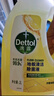 滴露（Dettol）地板清潔劑無水印2L裝地板清洗劑去污殺菌地板瓷磚清潔劑拖地專用 曬單實(shí)拍圖